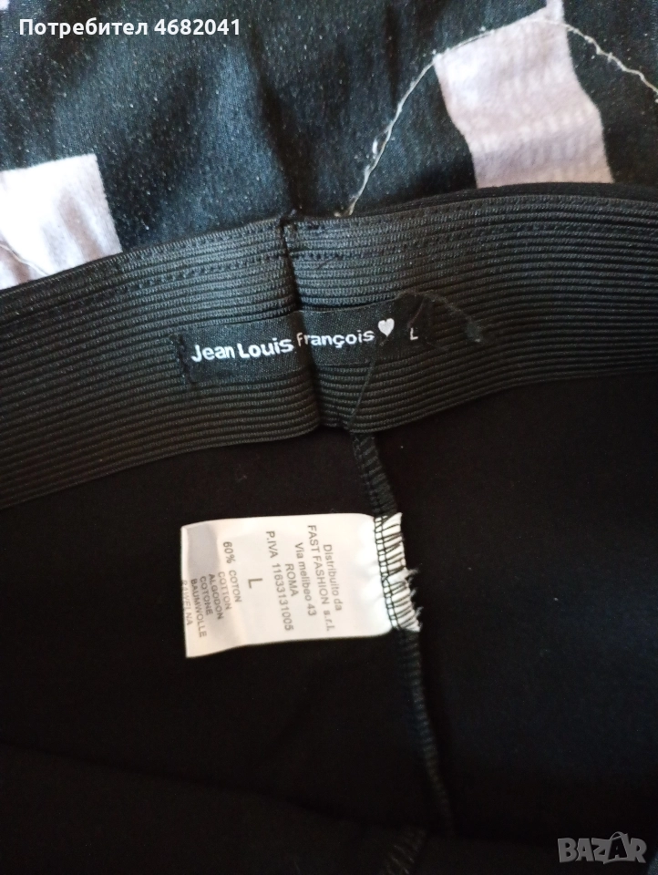 Дамски панталон , снимка 1