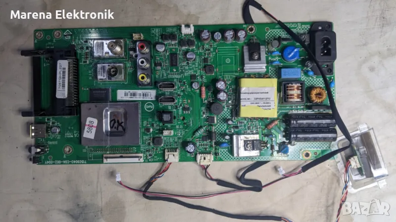 M.Board:715G9040-C0A-002-004Y за Philips 32PHS4112/12, снимка 1