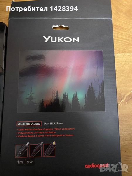 Audioquest Yukon , снимка 1