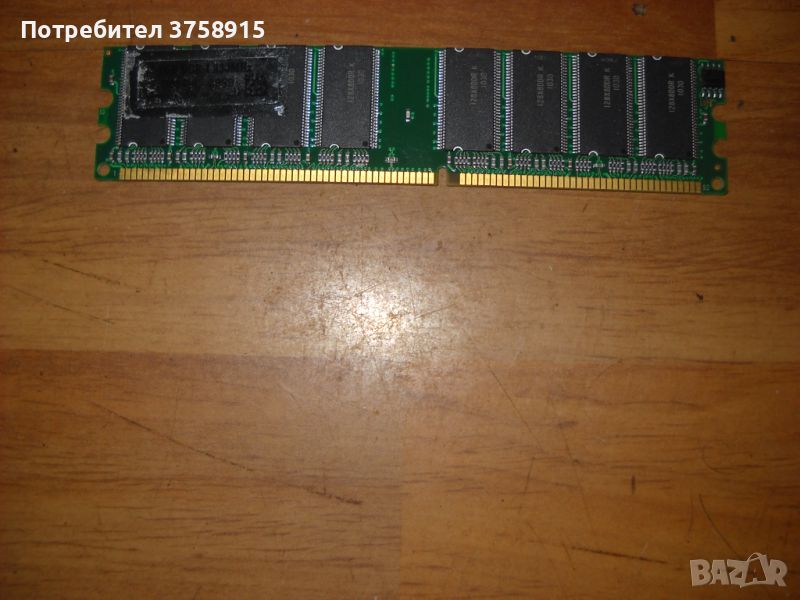 20.Ram DDR 333 MHz,PC-2700,1GB,ch, снимка 1