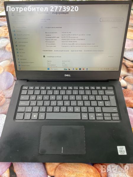 DELL Vostro 5490 I5-10210u, 8GB DDR 4, 256GB NVM-E SSD, снимка 1