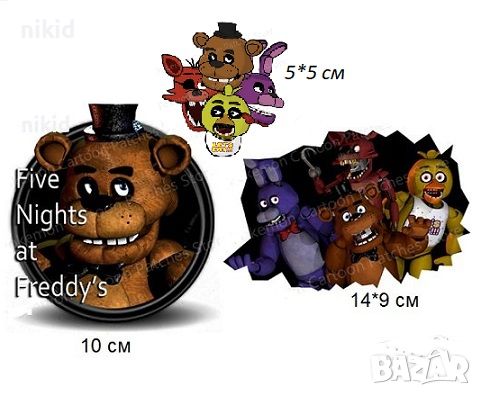 Five Nights at Freddy's Freddy Фреди щампа термо апликация картинка за дреха блуза чанта , снимка 1