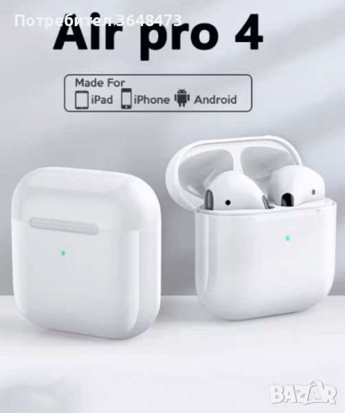 Bluetooth слушалки Air pro 4, снимка 1