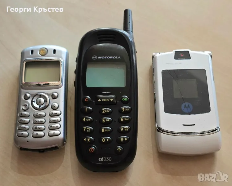 Motorola C330, cd930 и V3 - за ремонт, снимка 1