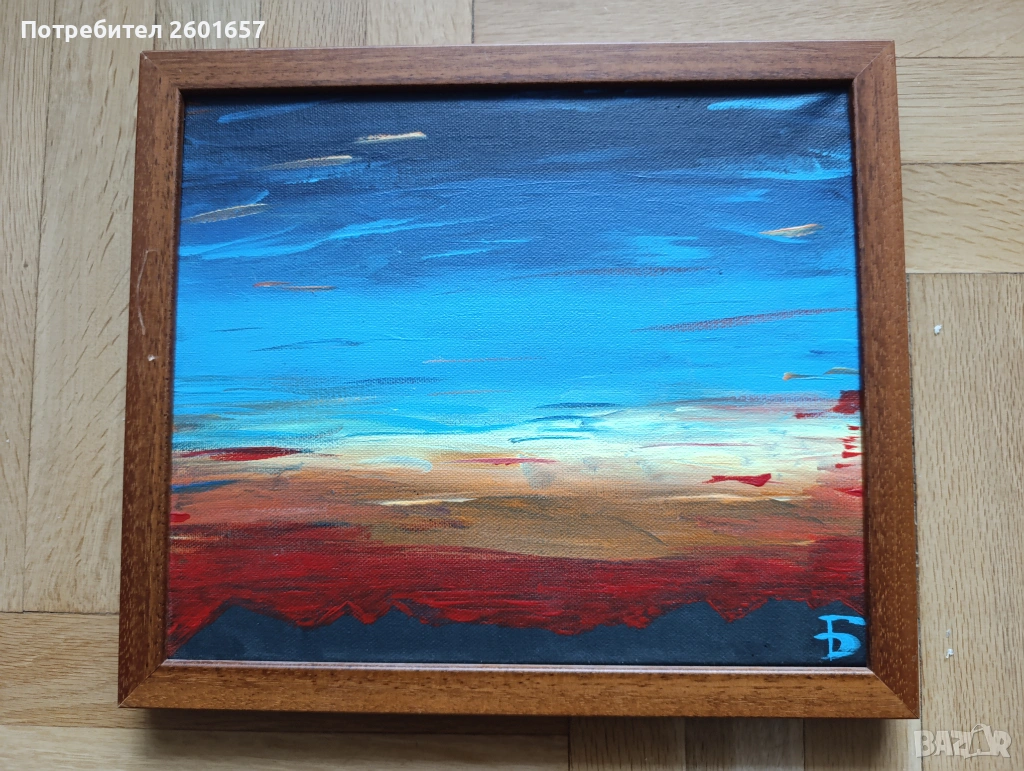 Маслена картина, български автор, подпис Г.Б., снимка 1