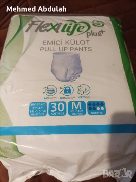 Пелени гащи за възрастни , снимка 1