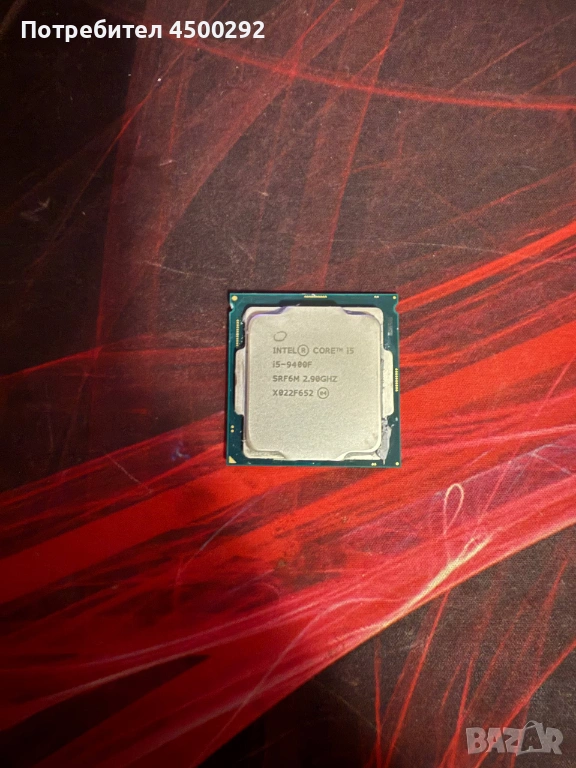 i5-9400f, снимка 1