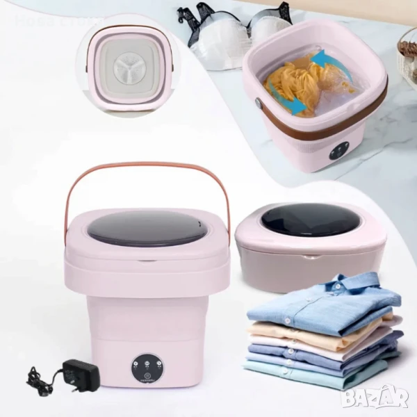 Мини сгъваема пералня с центрофуга – Компактна, мощна и идеална за всеки дом или пътуване - 12 литра, снимка 1