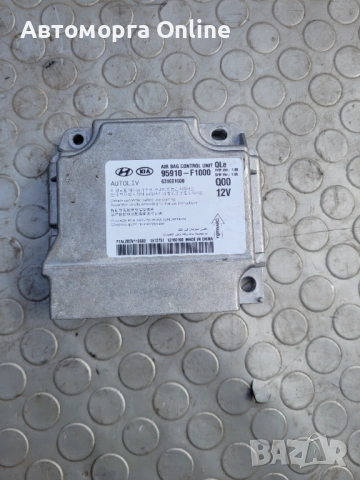 Airbag модул Kia Sportage 2018