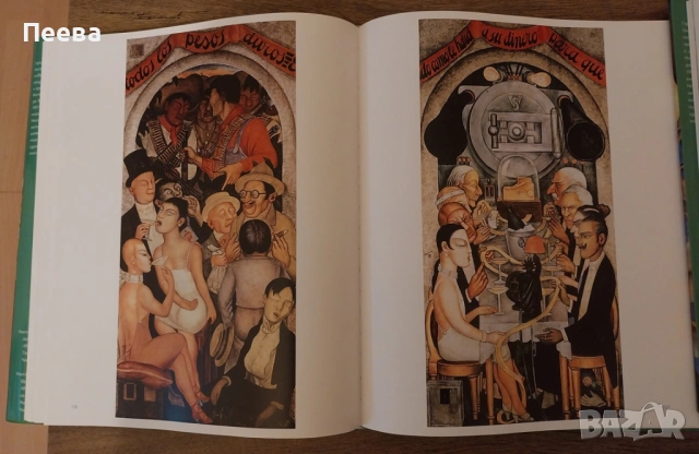 Продавам Албуми с репродукции, снимка 12 - Други - 53298623