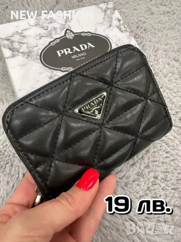 Дамски Кожени Протмонета ✨YVES SAINT LAURENT ✨PRADA✨, снимка 2 - Портфейли, портмонета - 48715806