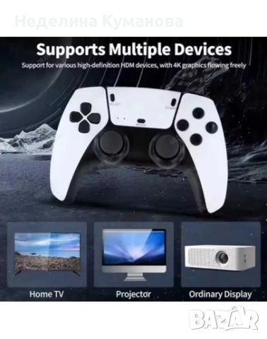 ❌️ Безжична конзола ретро Game Stick M15 20 000 игри HDMI 4K, снимка 6 - Други игри и конзоли - 53167578