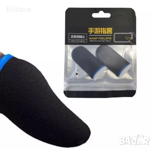 Дишащи ръкавици за пръсти против изпотяване за игра на мобилен телефон, снимка 3 - Други стоки за дома - 52862512