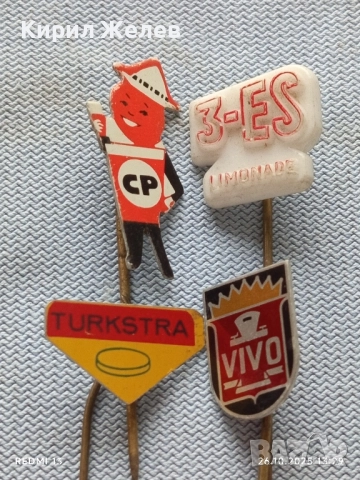 Лот рекламни значки 20 броя стари редки за КОЛЕКЦИЯ ДЕКОРАЦИЯ 50273, снимка 7 - Колекции - 52185165