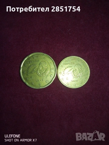 2 броя редки монети 1999, снимка 3 - Нумизматика и бонистика - 53845390