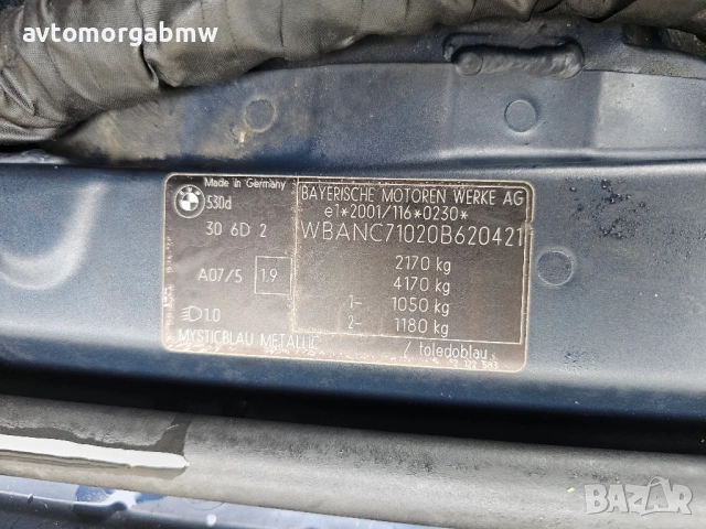 На части БМВ Е60 530д 218 коня - E60 530d - 218 hp, снимка 18 - Автомобили и джипове - 52743292