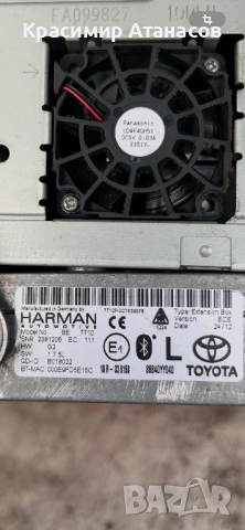 86140-05010. Радио навигация за Тойота Авенсис T27. 2012-2015г, снимка 7 - Части - 52840879