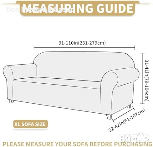 Нов защитен Еластичен калъф за диван XL 4 места неплъзгащ тъмносин за мебели, снимка 2 - Други стоки за дома - 54044919