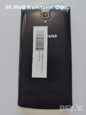 Мобилен телефон Lenovo A2010, снимка 2 - Lenovo - 46805623