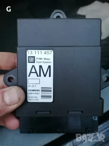 Модул Врата Опел Вектра С , снимка 7 - Части - 50391536