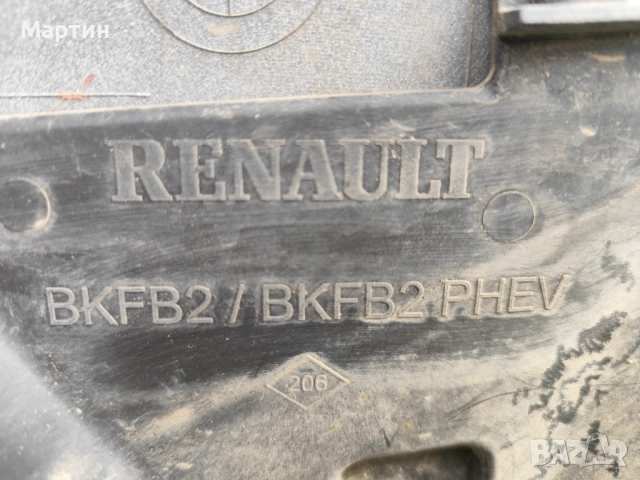 Предна броня от Рено меган, снимка 3 - Части - 53609397