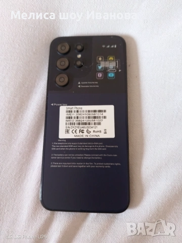 I17 pro max I16 pro max S26 ultra (реплика), снимка 7 - Apple iPhone - 53673213