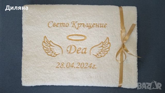 Хавлия за кръщене , снимка 15 - Подаръци за кръщене - 37333880