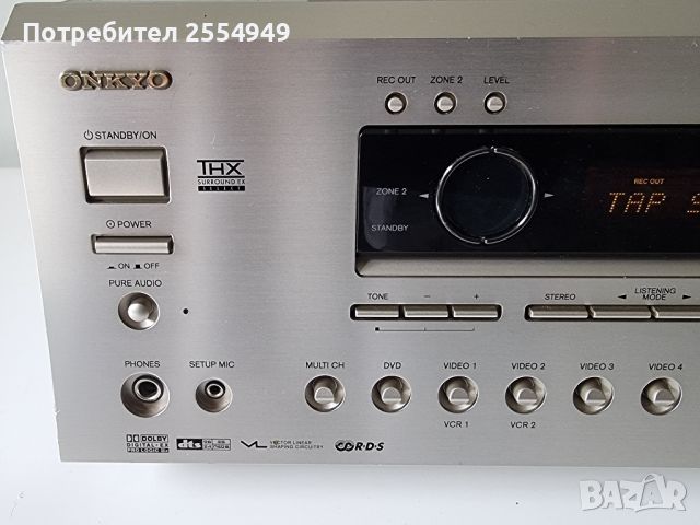 Onkyo TX-SR702E AV Receiver 7.1, снимка 5 - Ресийвъри, усилватели, смесителни пултове - 46471833