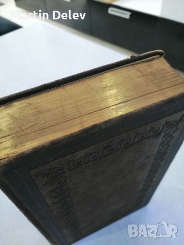 Библия, снимка 6 - Антикварни и старинни предмети - 45540021