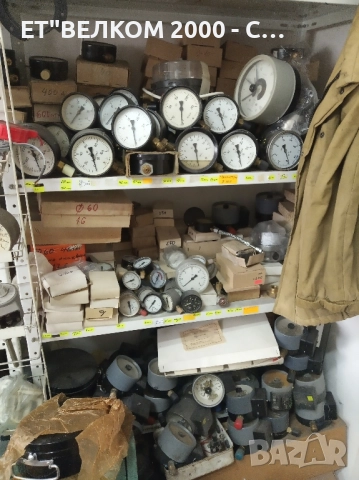 разпродажба на манометри