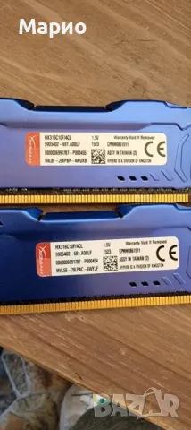 RAM HypeX DDR3 4GB 1600Mhz, снимка 3 - RAM памет - 47323867