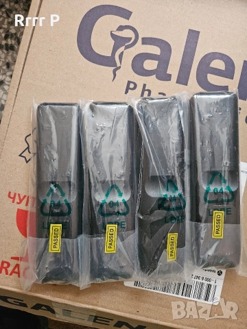 *НОВИ*Дистанционни за Bulsatcom/Булсатком, снимка 2 - Дистанционни - 54188546