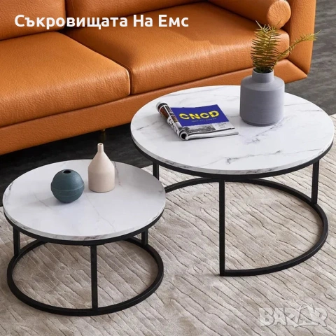 Комплект 2броя Холни маси Дион/ Dion Ефект бял мрамор  