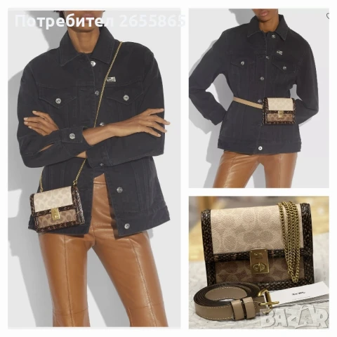 Мини чанта COACH