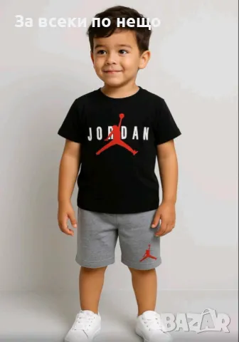 Nike Jordan Детски Памучен Еластичен Летен Къс Комплект Найк Джордан Код B339