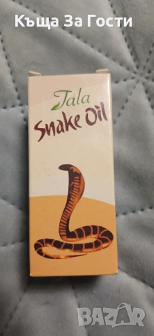 Натурално масло от Тала 