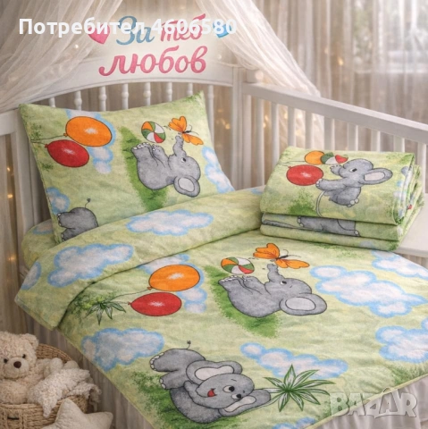 💖 Колекция бебешко спално бельо „За теб любов“ 💖, снимка 4 - Спално бельо и завивки - 53457197