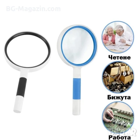 Увеличителна ръчна лупа за четене 4X увеличение стъклена леща деца насекоми работа с дръжка джобна, снимка 3 - Други инструменти - 50920329