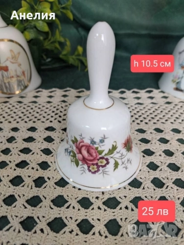 Порцеланови звънчета , снимка 4 - Декорация за дома - 52557657