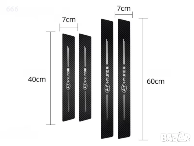 4 бр. протектори за прагове на автомобилни врати. HYUNDAI , снимка 3 - Аксесоари и консумативи - 52731745