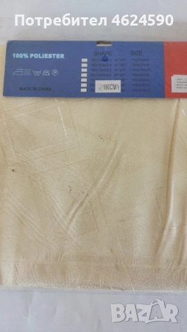 Покривка за маса, кръг, снимка 3 - Покривки за маси - 52264836