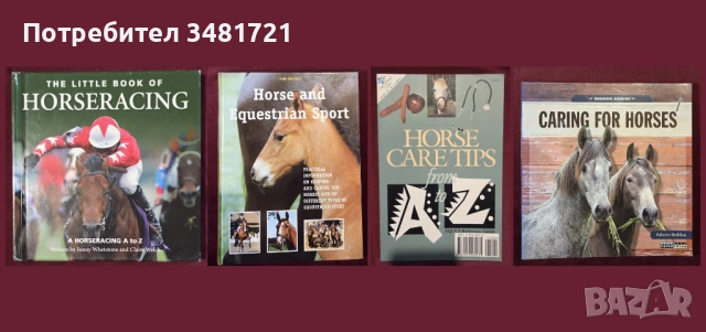 27 енциклопедии и справочници за животни, снимка 7 - Енциклопедии, справочници - 52478631