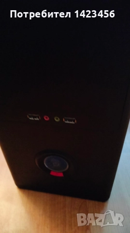 Компютърна кутия