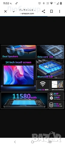 14-инчов таблет 5G WiFi, Android 15 таблет 36GB RAM+256GB ROM, 20W/11580mAh, 2000 * 1200  , снимка 8 - Таблети - 53616212