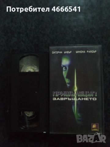 Продавам видеокасети цена 120 евро , снимка 6 - DVD филми - 53711685