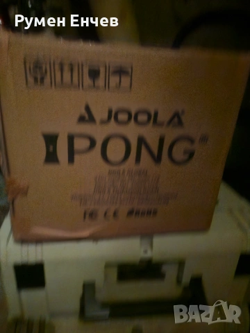 тенис робот за тенис на маса