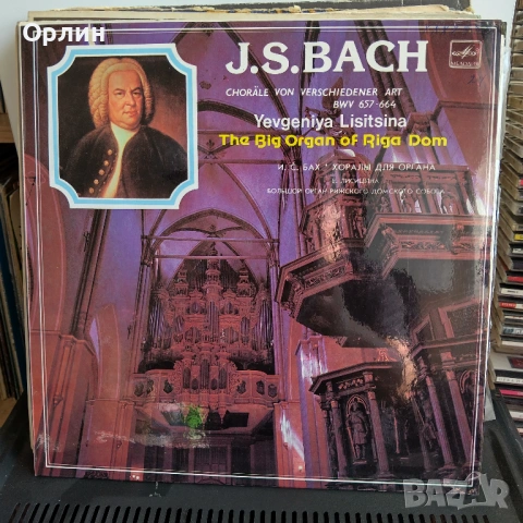 Класическа музика, опери и увертюри.