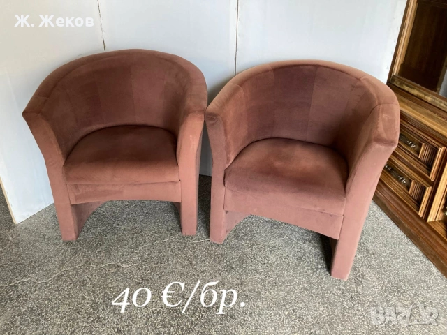 Две модерни кресла, снимка 2 - Дивани и мека мебел - 53882060