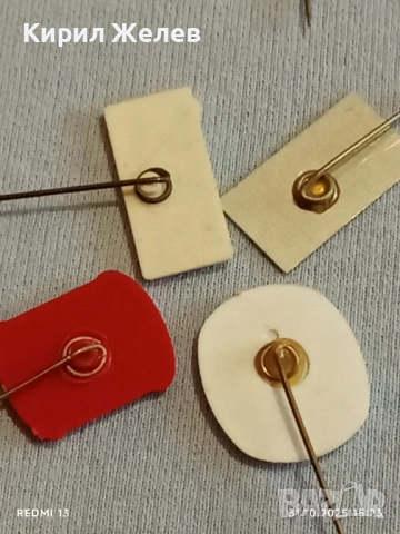 Лот рекламни значки 20 броя стари редки за КОЛЕКЦИЯ ДЕКОРАЦИЯ 50450, снимка 12 - Колекции - 52247240