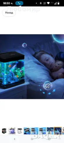 Nobleza - Нано аквариум с аквариум с LED светлини и филтърна система, тропически аквариуми , снимка 5 - Аквариуми - 49784964